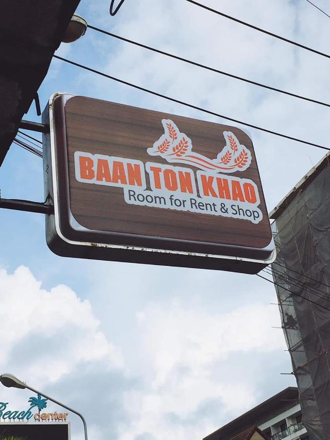 Baantonkhaokata Hotel 외부 사진